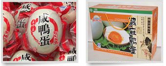 鴨(雞)蛋制品2.jpg 鴨(雞)蛋制品2.jpg