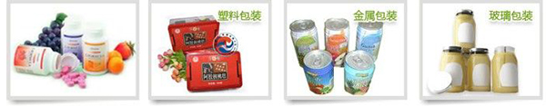 保健品 保健品