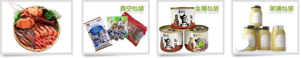 水產(chǎn)品 水產(chǎn)品